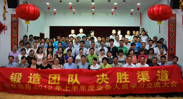 “鍛造團(tuán)隊(duì)，決勝渠道”