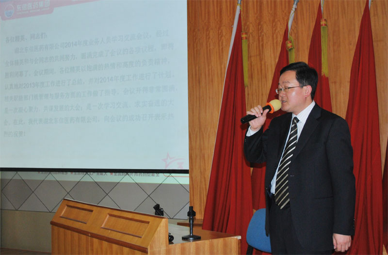 鍛造團(tuán)隊(duì) 決勝市場(chǎng)——東信醫(yī)藥召開2014年銷售部業(yè)務(wù)人員學(xué)習(xí)交...