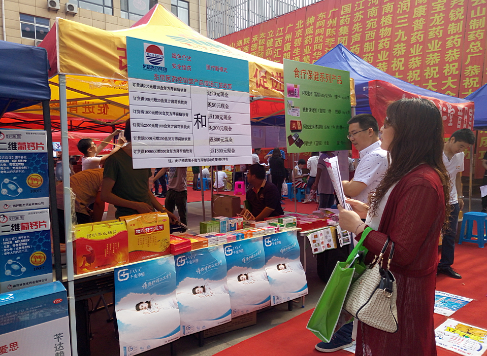 唐山訂貨會(huì)圓滿成功