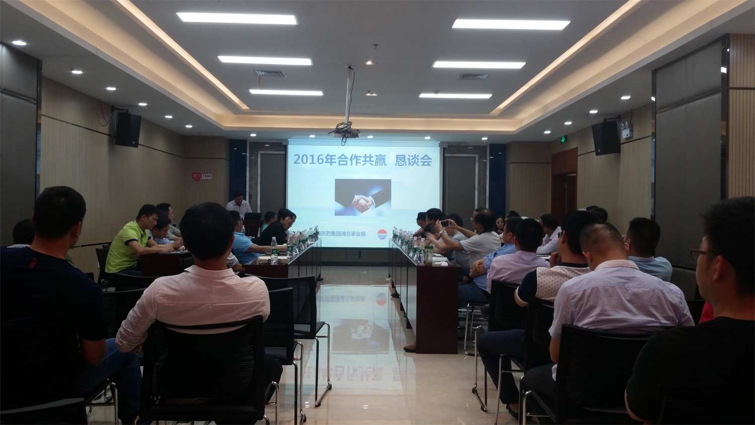 攜手共贏，開創(chuàng)未來！