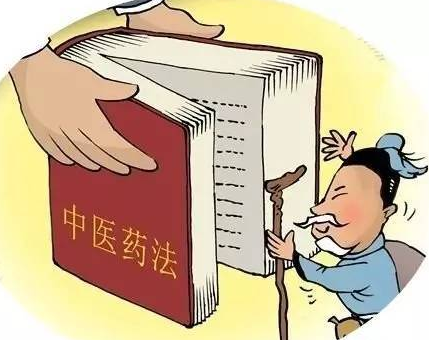 《中醫(yī)藥法》正式施行倒計時！2017將進(jìn)入中醫(yī)藥年？