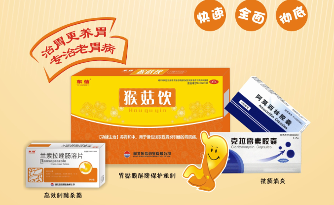 長期太晚吃飯容易患胃癌？這4個傷胃習(xí)慣或許你也有