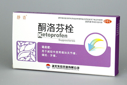 緩解痛經的錯誤做法 也許你正在做