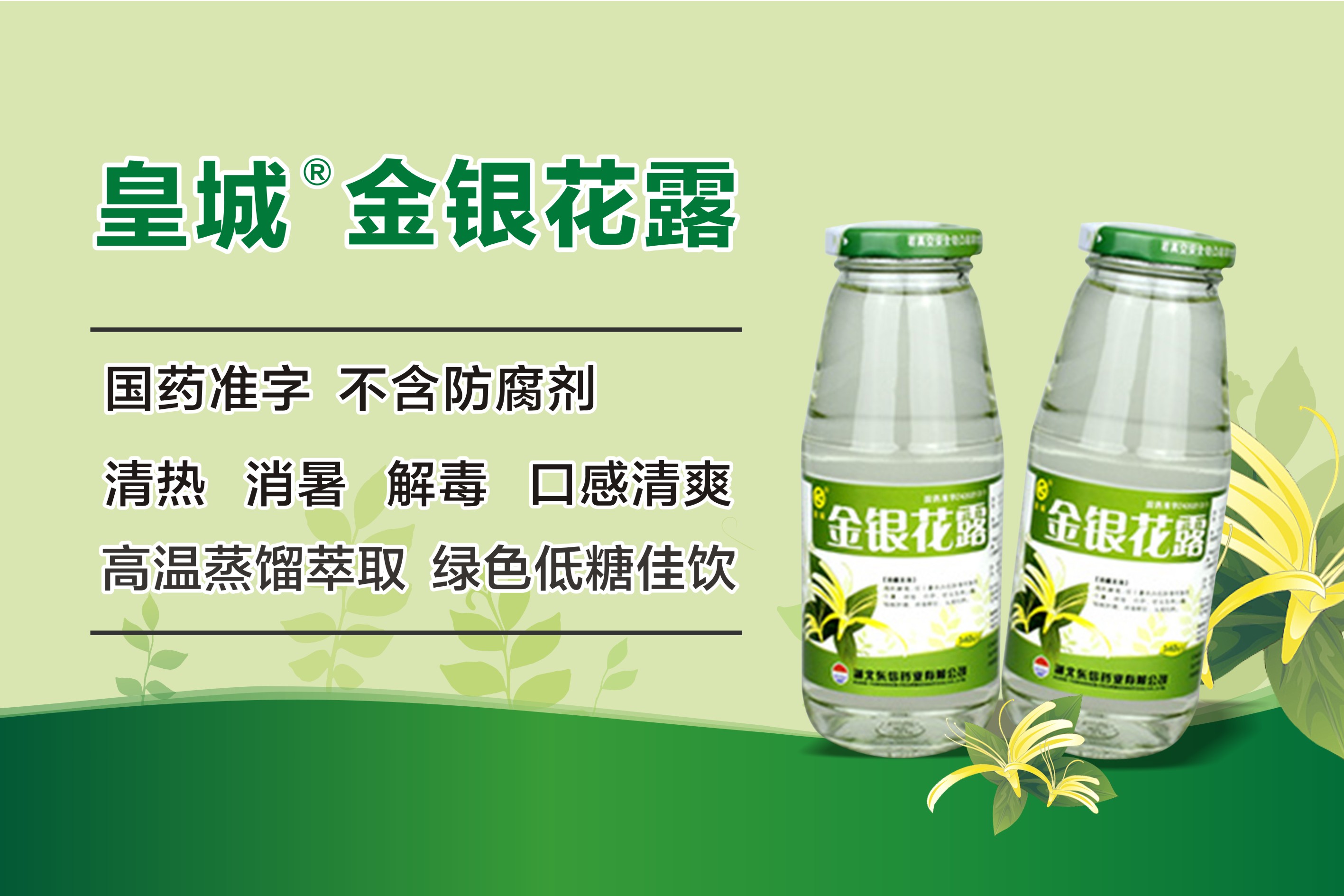 鼻子上火怎么辦？