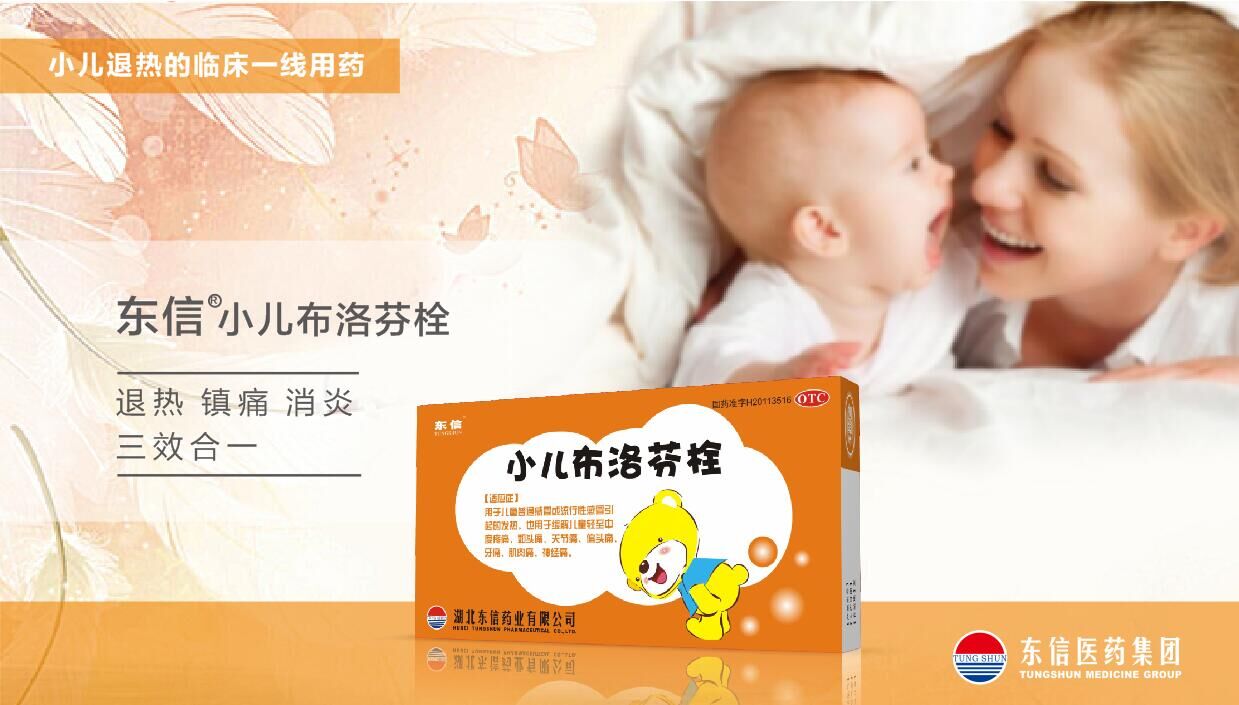 秋季哪些孩子容易發(fā)燒 哪種情況需及時就醫(yī)？