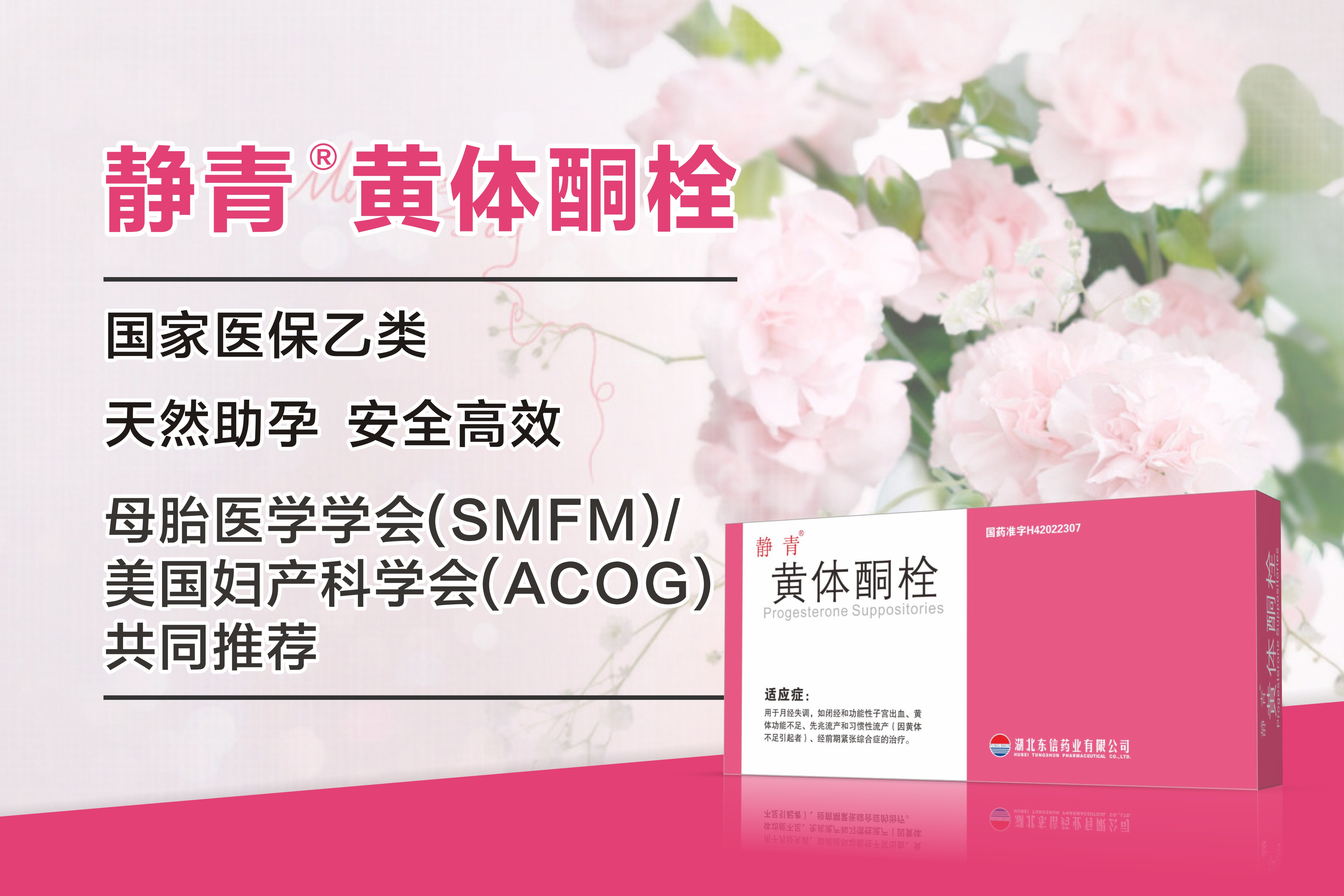 女人如花，往日的婀娜與秀麗不似夢