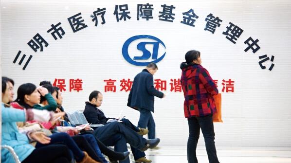 “三明醫(yī)改”全國(guó)開(kāi)花 24項(xiàng)重點(diǎn)任務(wù)定了！