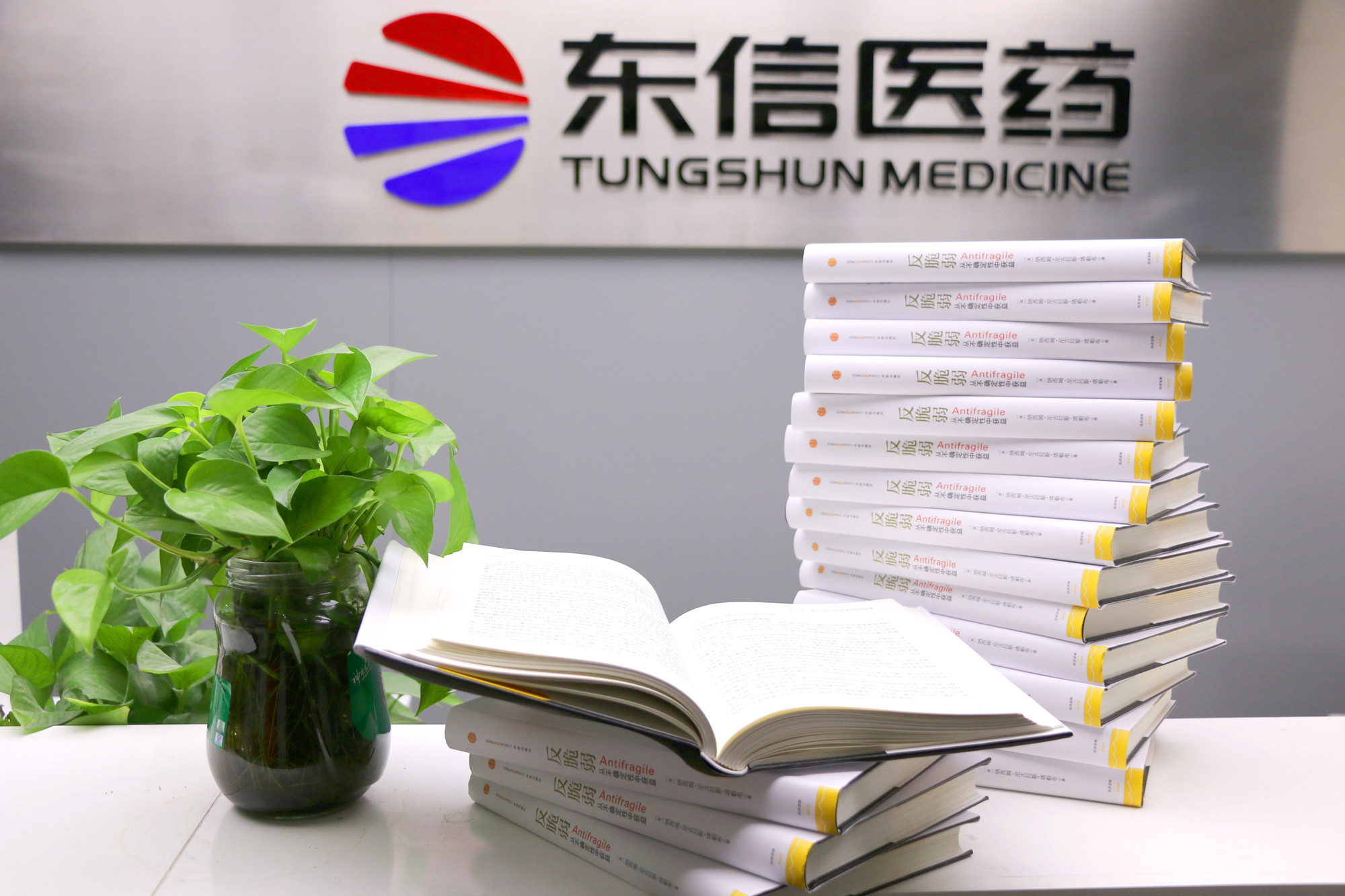 品書(shū)生慧，信亦有情，見(jiàn)證開(kāi)幕，共享閱讀