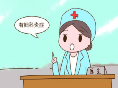 女性健康關鍵知識點梳理（二）