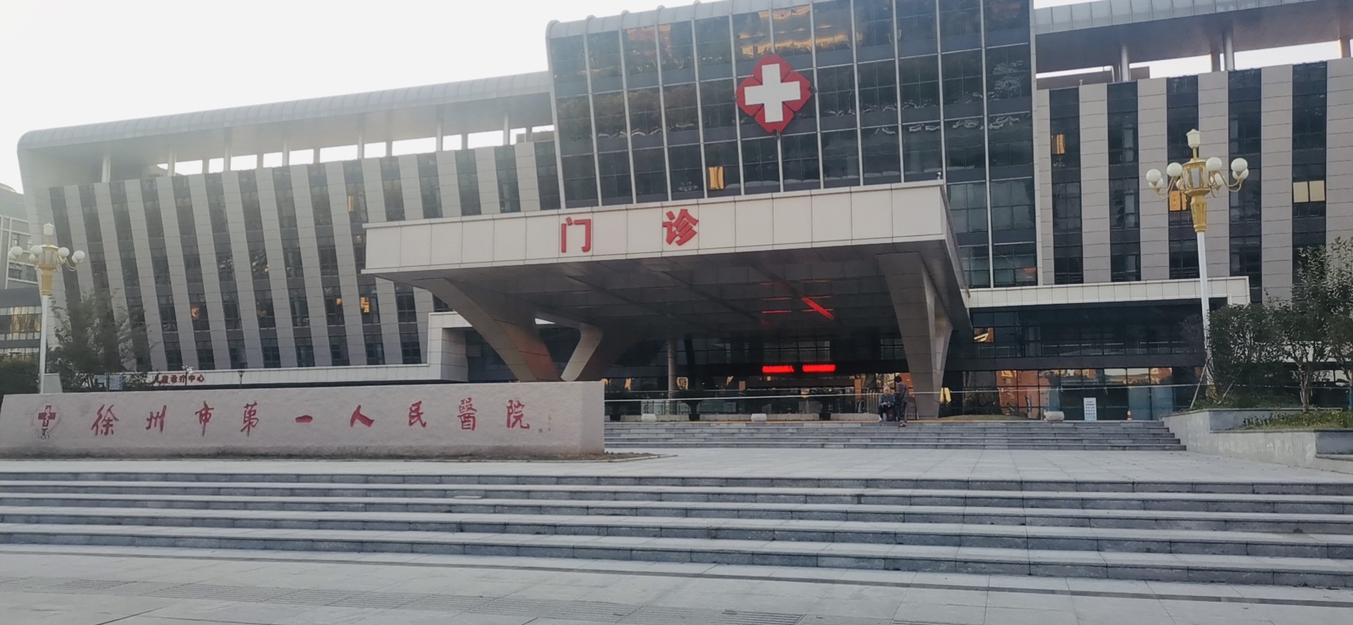 靜青“黃體酮栓”應(yīng)邀開展徐州市第一人民醫(yī)院婦產(chǎn)科科室會(huì)