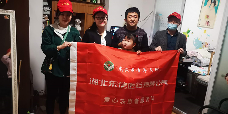 關(guān)愛兒童成長，傳遞社會正能量