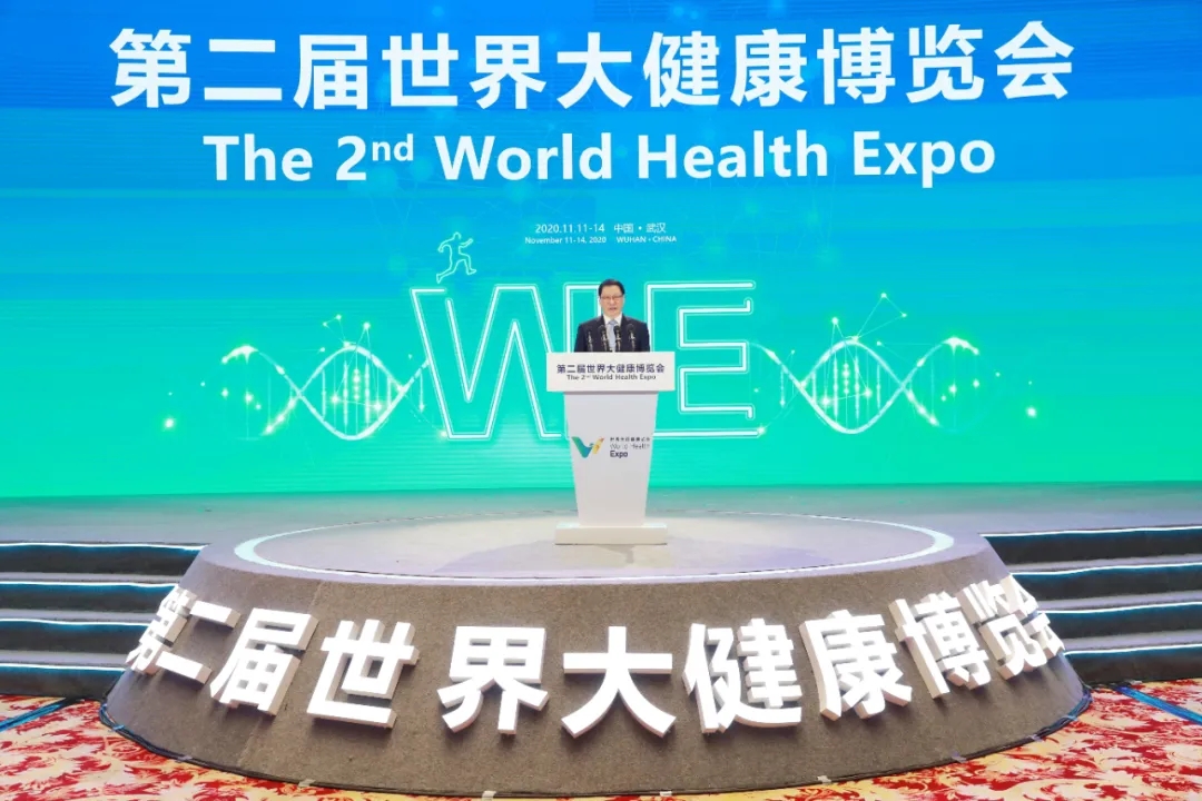 構(gòu)建大健康產(chǎn)業(yè)矩陣，東信醫(yī)藥集團(tuán)亮相第二屆世界大健康博覽會(huì)