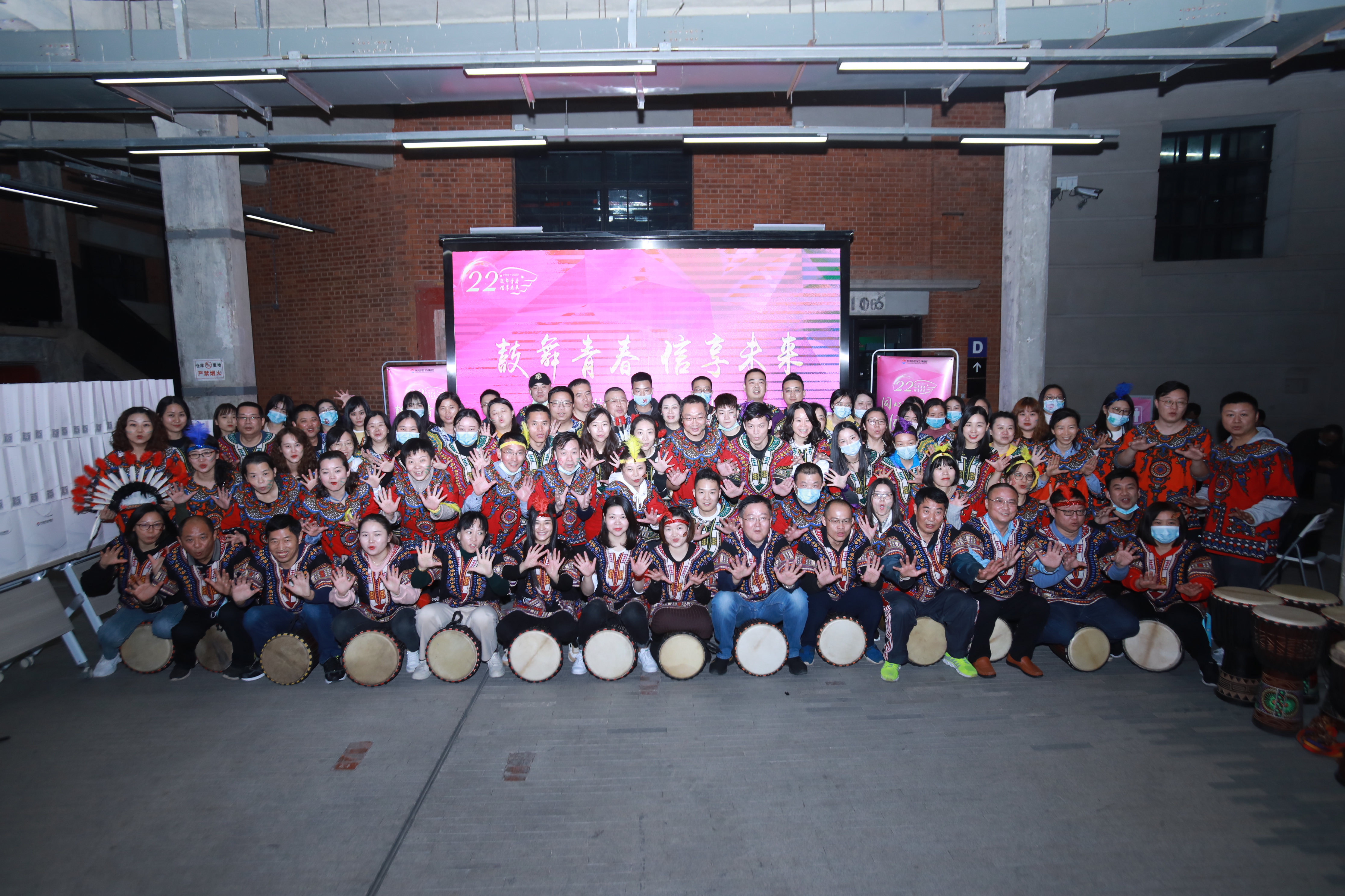 鼓舞青春，信享未來|東信醫(yī)藥22周年活動(dòng)圓滿舉辦