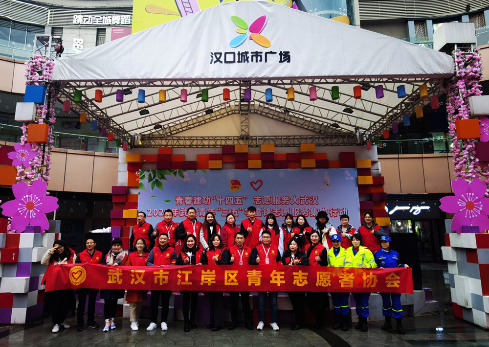 青春筑夢新時代、志愿服務(wù)社區(qū)行-東信醫(yī)藥團(tuán)支部青年文明號開展學(xué)雷...