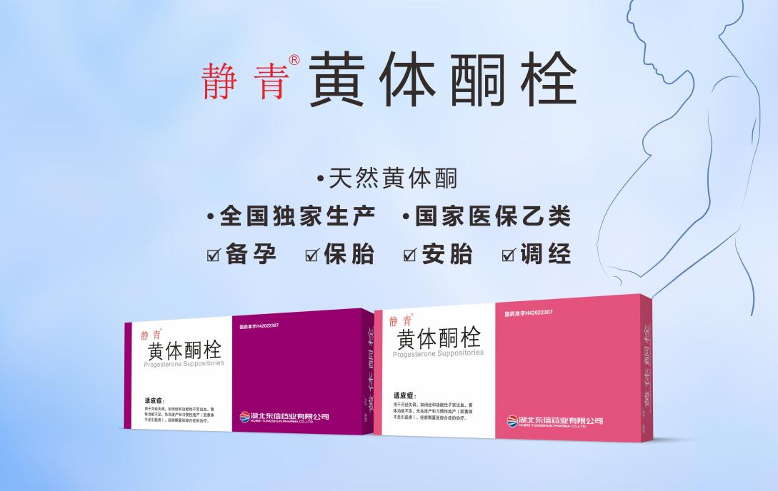 為什么不孕不育發(fā)生率越來越高？