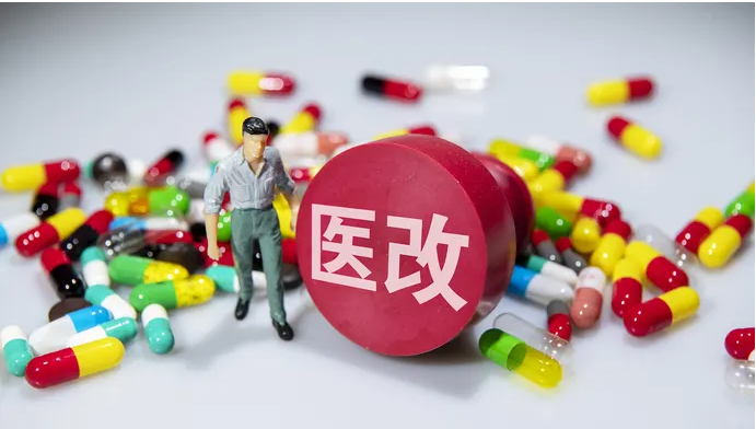 解構(gòu)常態(tài)化醫(yī)改六大變量 未來趨勢如何？