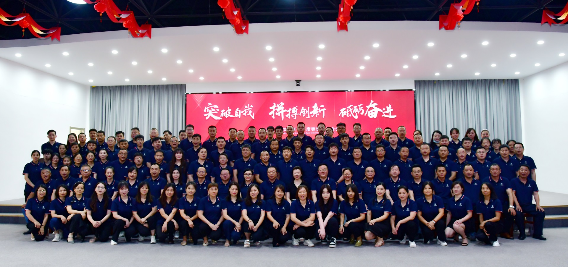 突破自我，拼搏創(chuàng)新，砥礪奮進(jìn)——東信醫(yī)藥2022年半年度銷售委員...