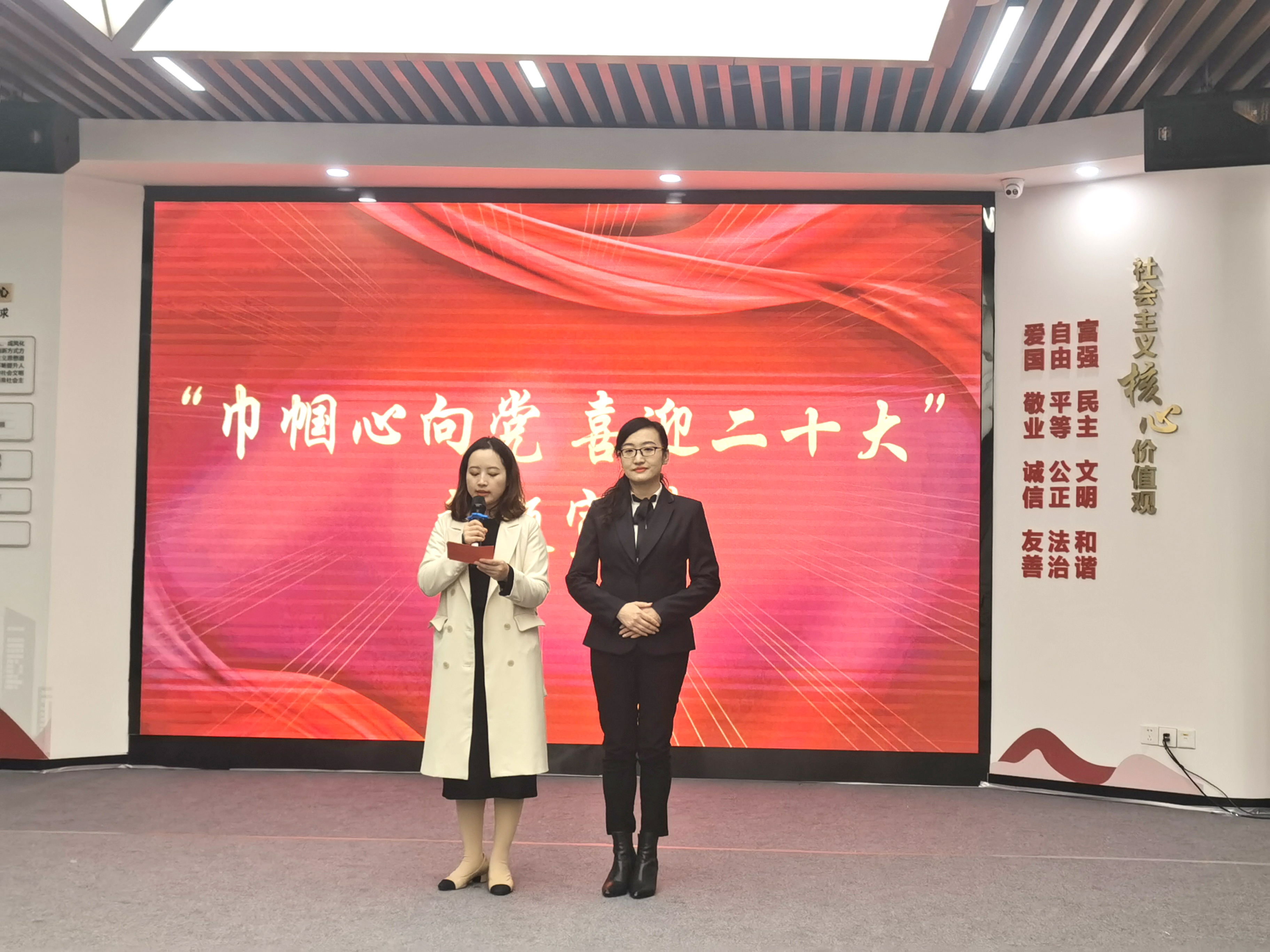 東信醫(yī)藥全體黨員群眾收聽收看黨的二十大開幕盛況