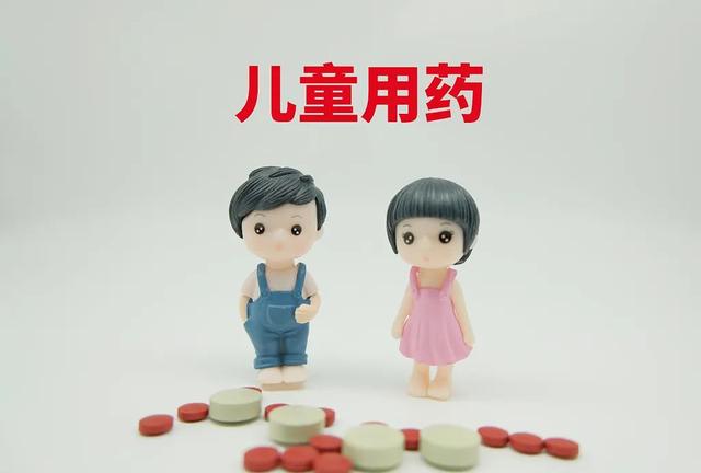 國家藥監(jiān)局： 加快臨床急需新藥、罕見病用藥、兒童用藥等上市速度