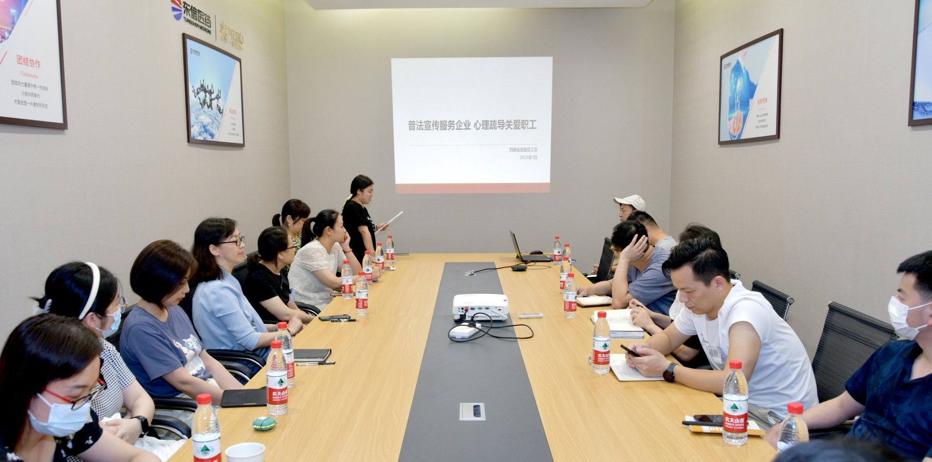 普法宣傳服務(wù)企業(yè)，心理疏導(dǎo)關(guān)愛職工 | 四唯街和東信醫(yī)藥工會(huì)聯(lián)合...