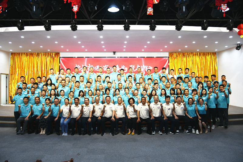 搶抓機(jī)遇 奮楫爭(zhēng)先 聚力前行 | 東信醫(yī)藥2024年半年度營(yíng)銷工...