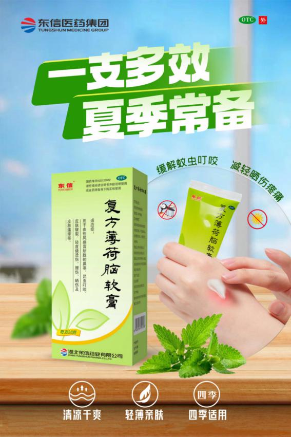 如何辨別燒燙傷及曬傷的嚴(yán)重程度并合理處置？