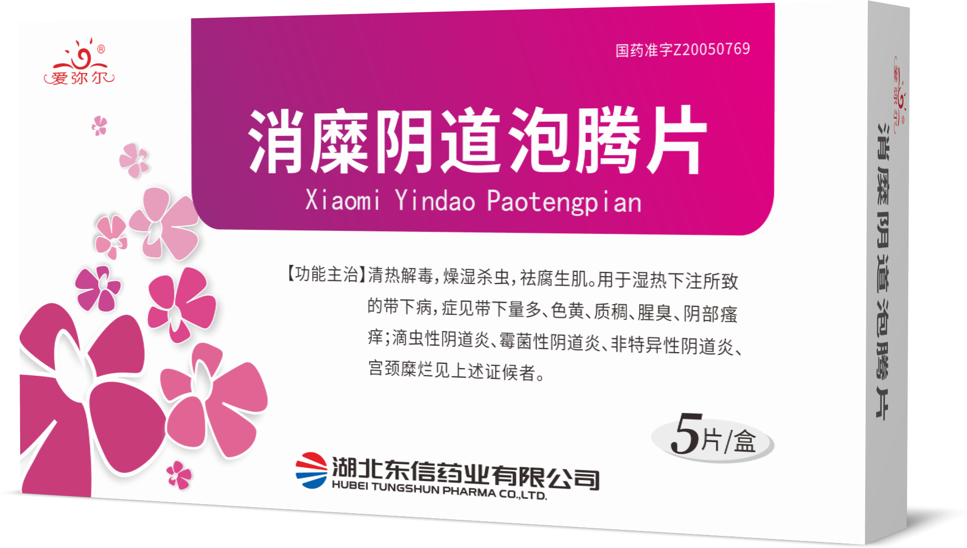 691bcaff4c96d.png 14.png