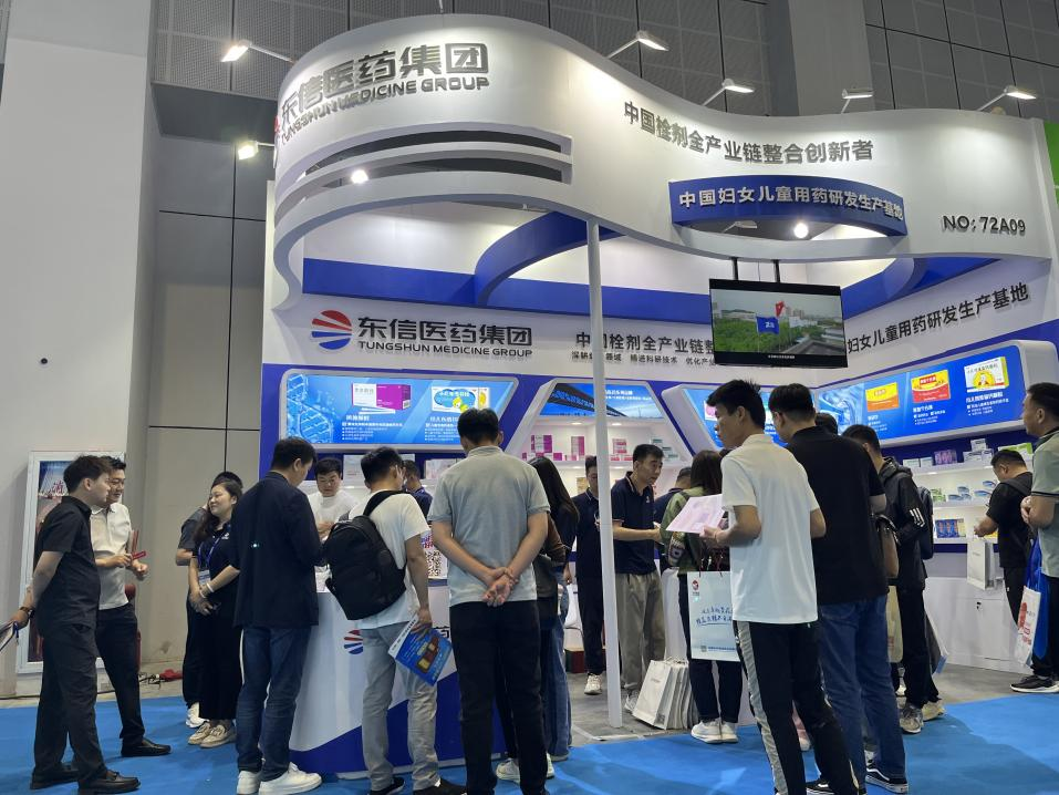 東信醫(yī)藥集團(tuán)精彩亮相第88屆全國(guó)藥交會(huì)